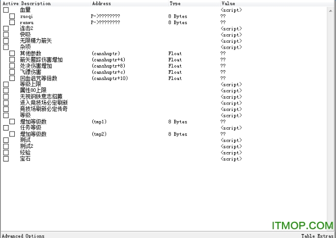 中土世界战争之影CE修改器