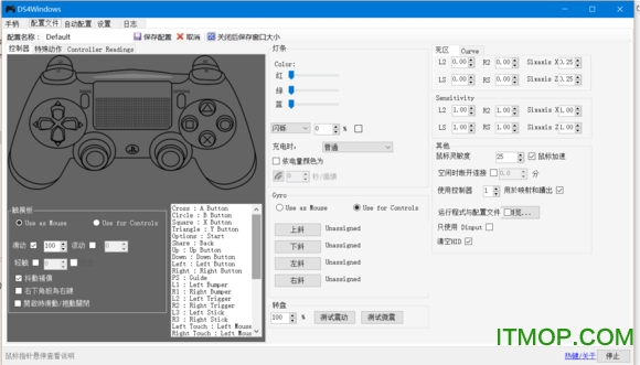 ds4windows最新版