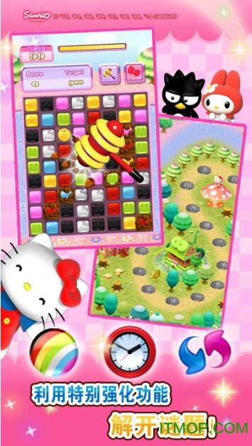 hellokitty宝石城破解版