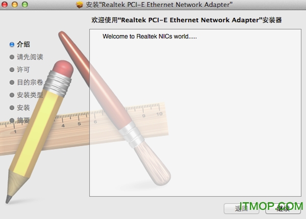 mac通用无线网卡驱动下载