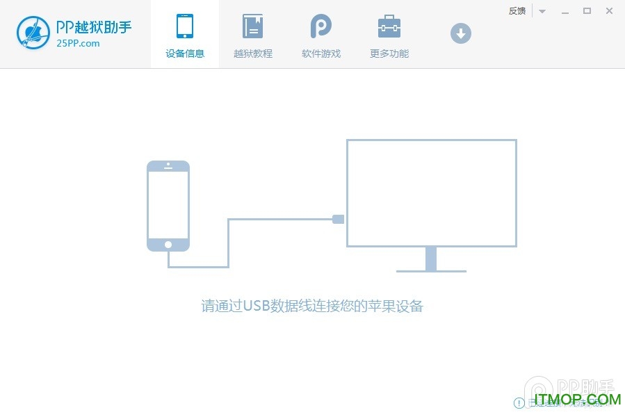 ios10盘古越狱工具
