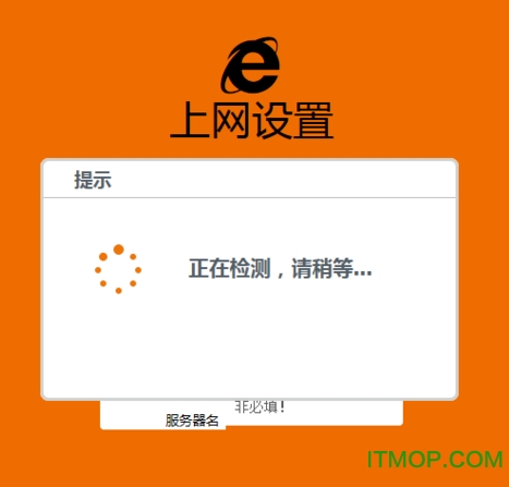 comfast随身wifi驱动