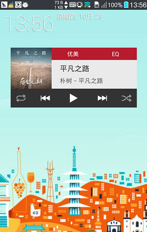 sf启动器汉化版(SF Launcher plus)