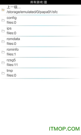 啪啪SFC模拟器中文版