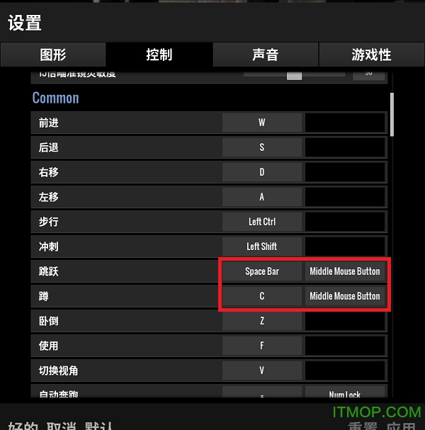 绝地求生大逃杀一键大跳修改器