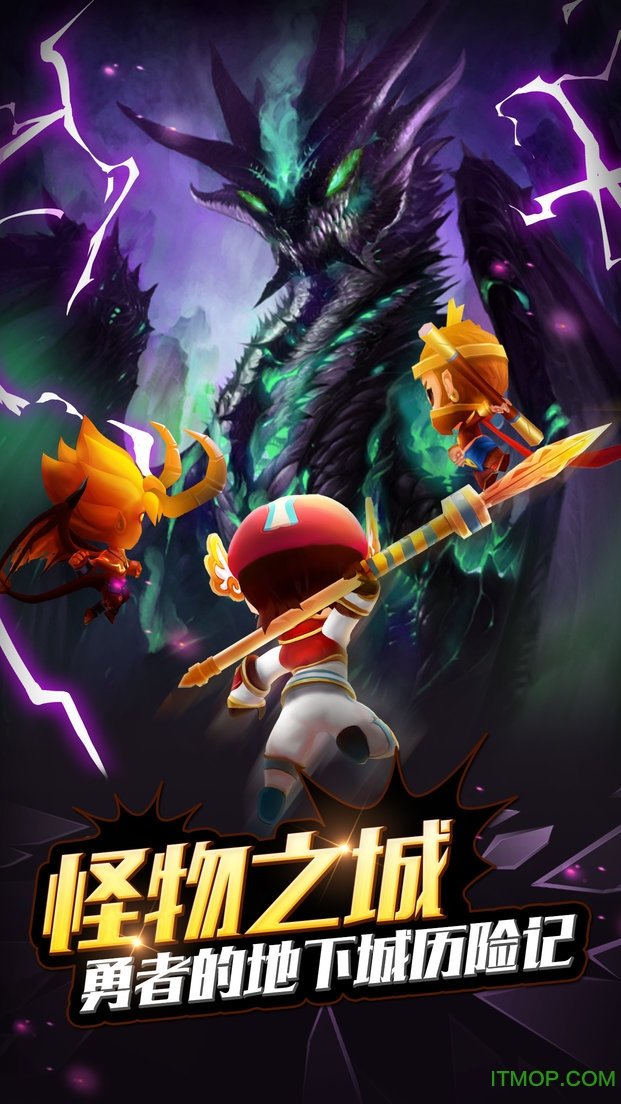 幻想骑士团破解版