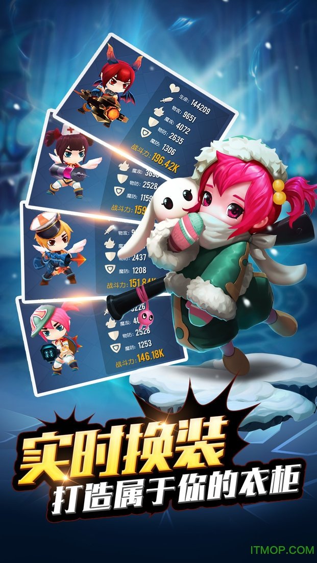 幻想骑士团百度版