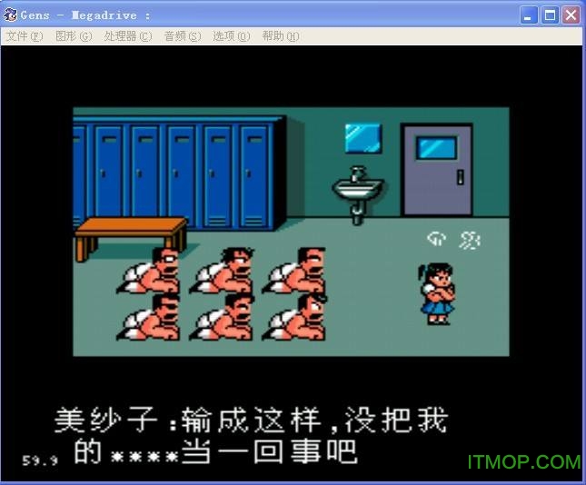 md热血足球汉化版