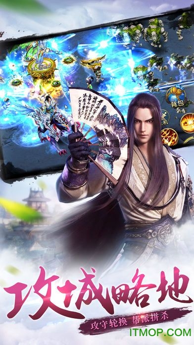 果盘版仙踪侠影手游