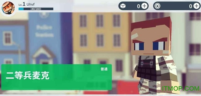 城市大乱斗 城市大乱斗