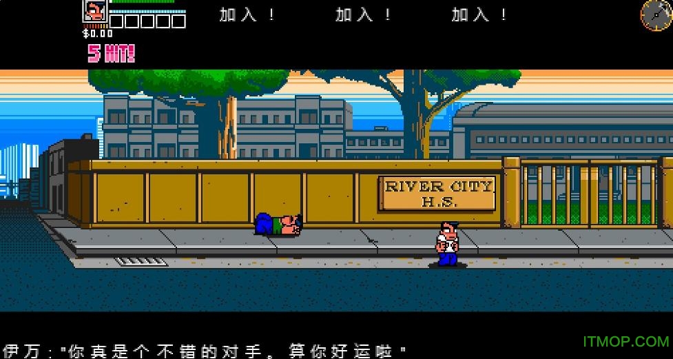 热血物语地下世界存档