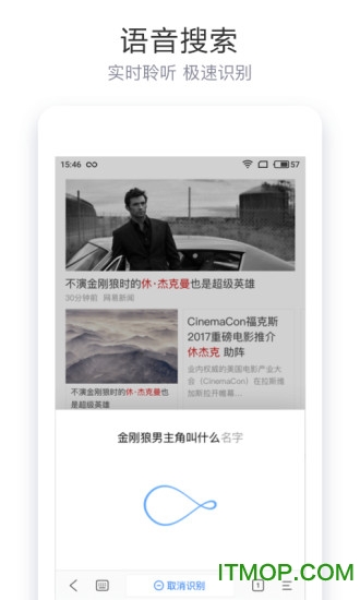 简单搜索永无广告版