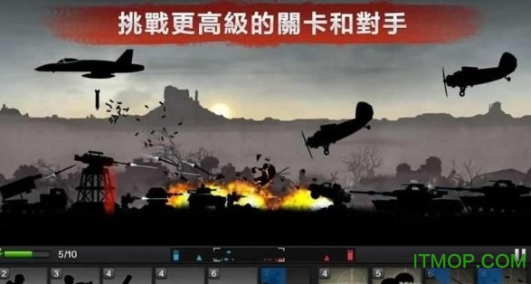 前线争锋 前线争锋九游版