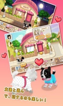 晴天小狗中文版下载