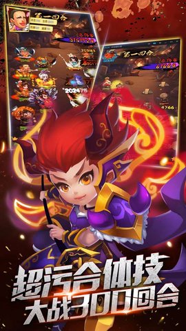 果盘妖灵师手游