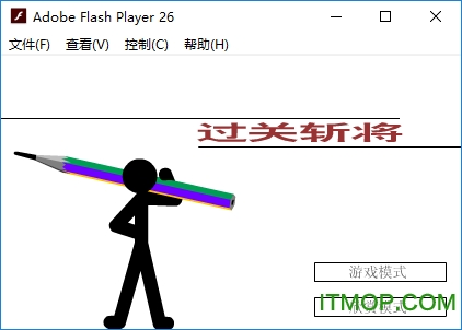 小小flash动画