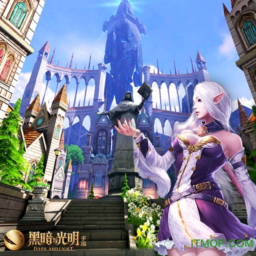 黑暗与光明游戏九游版