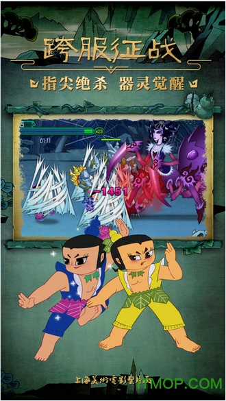 葫芦娃手游微信版