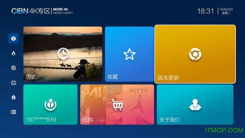 CIBN电视4k专区VIP破解版