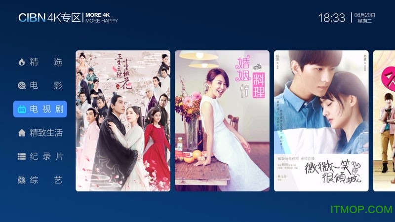 CIBN 4K专区破解版