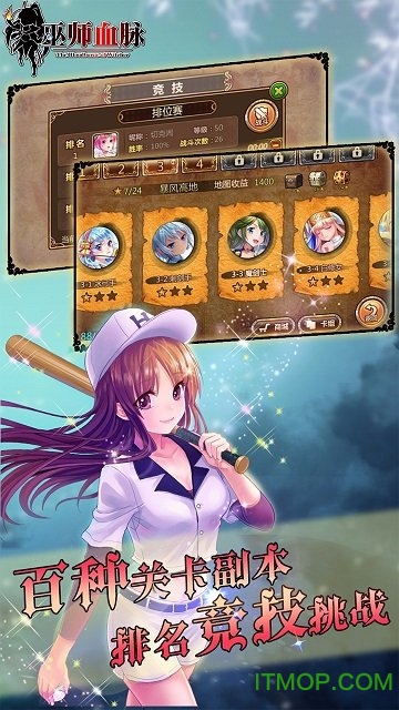 巫师血脉伊卡洛斯果盘版