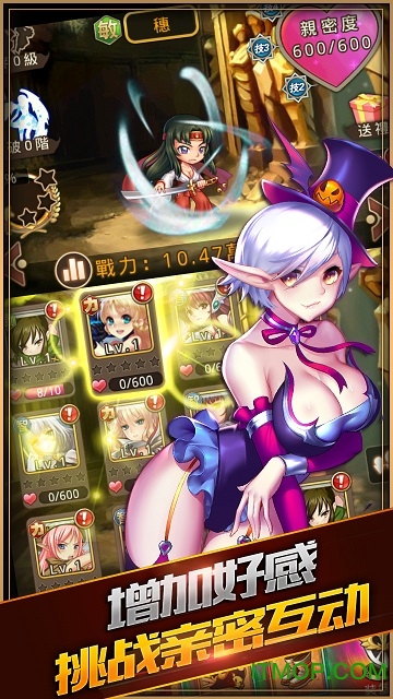 纯情女仆坏少爷