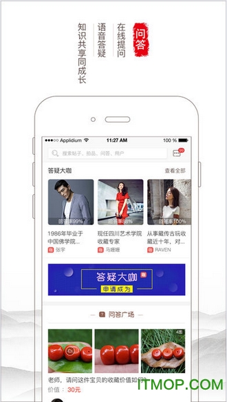 胜乐典藏免费版
