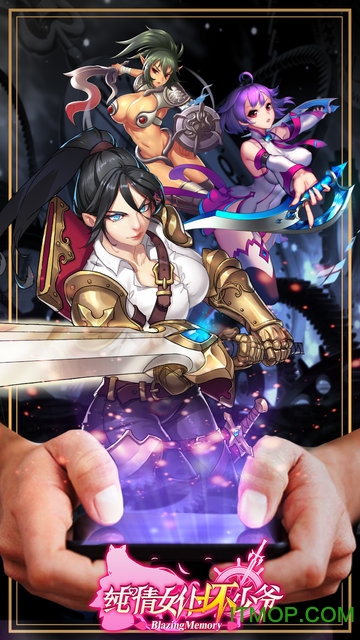 台湾纯情女仆坏少爷游戏