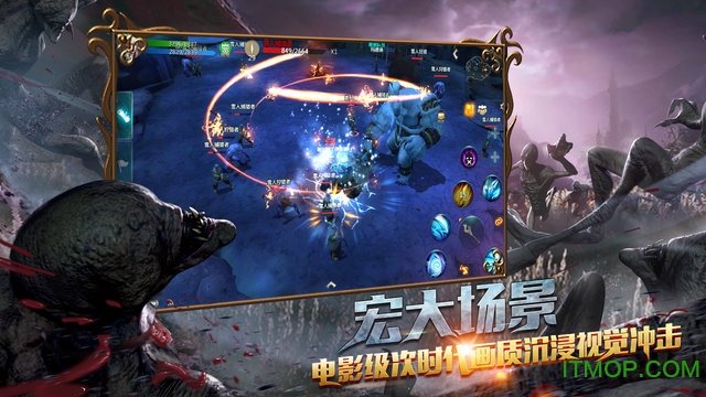 狩游世界奇迹下载