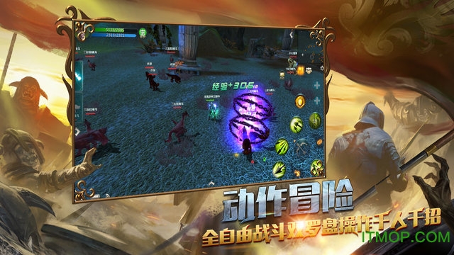 狩游世界变态版