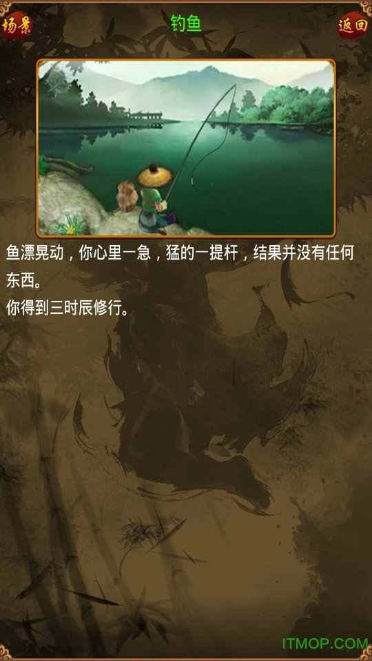 夺宝中华侠客行