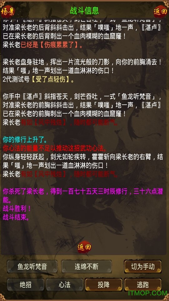 夺宝中华mud安卓