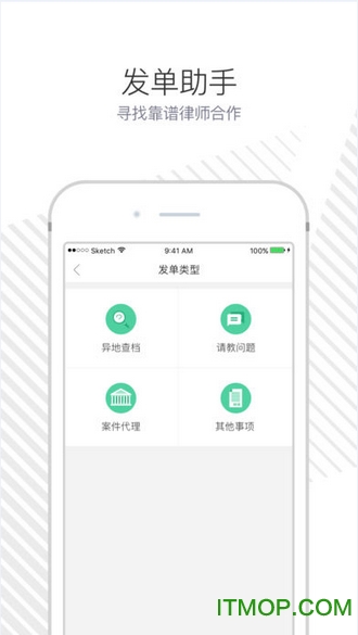 无讼案例免费版