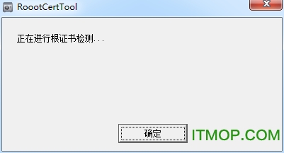 中国联通ess系统证书