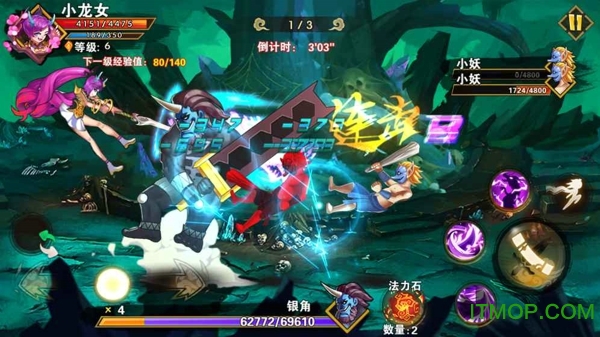 西游荣耀手游官网