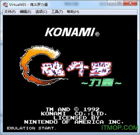 fc魂斗罗力量无敌版
