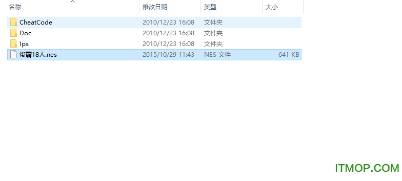 街霸18人街头霸王