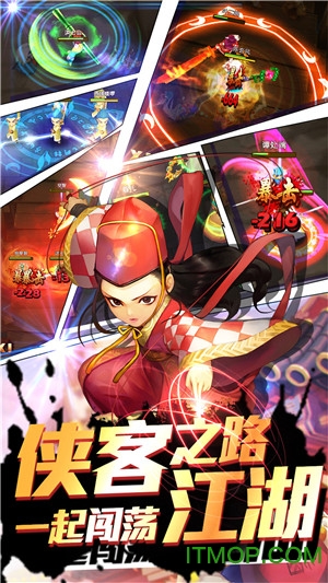 侠客江湖破解版