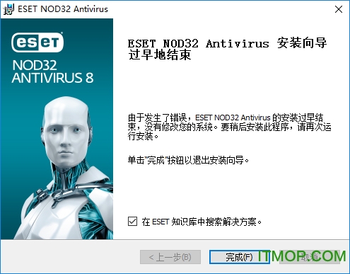 ESET NOD32免费版下载