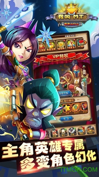 我叫mt菊爆大队