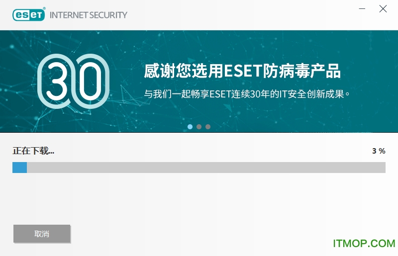 eset nod32安全套装 eset nod32安全套装