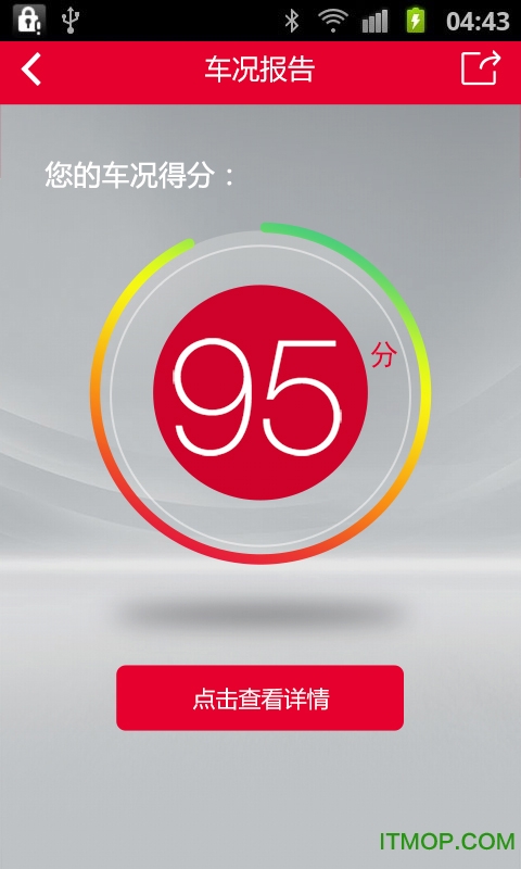 雪铁龙车载互联app