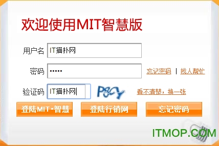 平安e行销免费版