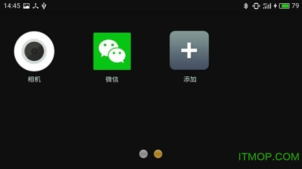 景逸x5手机互联软件