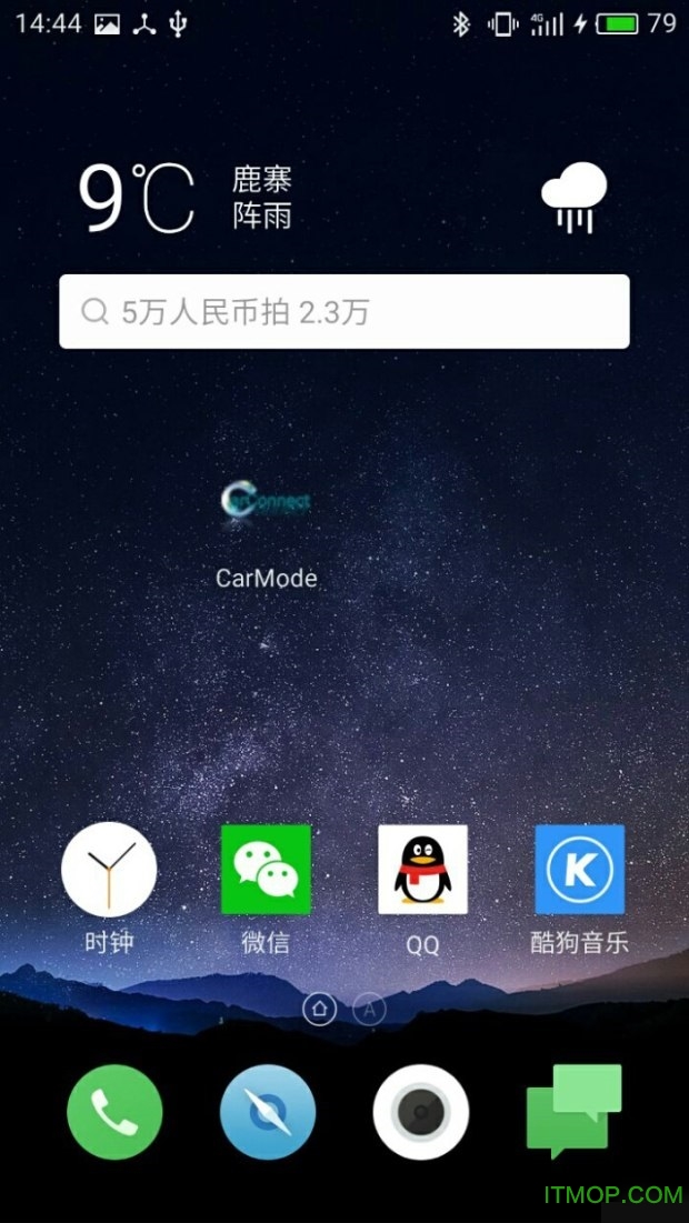 景逸x5手机互联软件