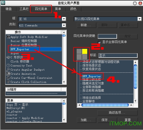 3DMax模型转换器插件