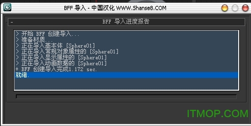 3DMax模型转换器插件