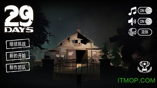 生存游戏29天九游版