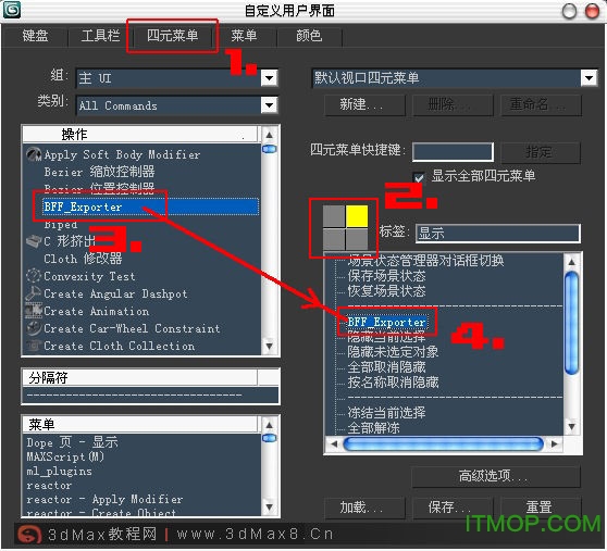 3dmax模型版本转换器
