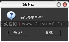 3dmax模型版本转换器